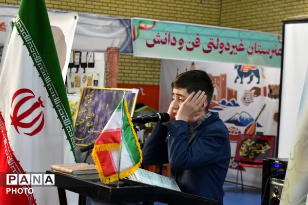 هنرستان‌های ناحیه دو تبریز روی صحنه