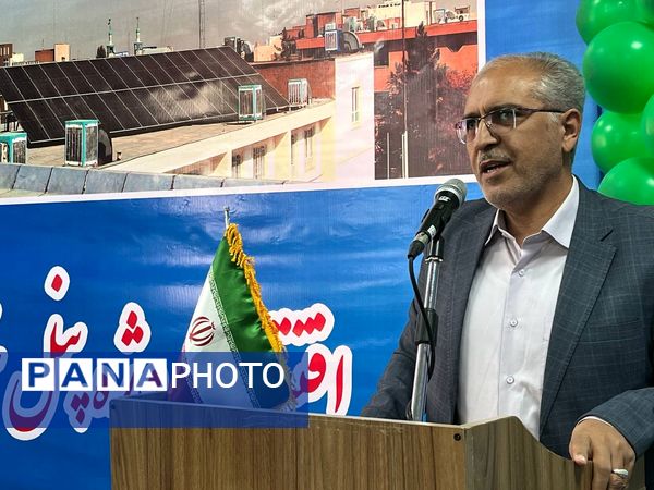 افتتاح پنل خورشیدی ۴۰ کیلوواتی در اداره آموزش و پرورش ناحیه ۷ مشهد