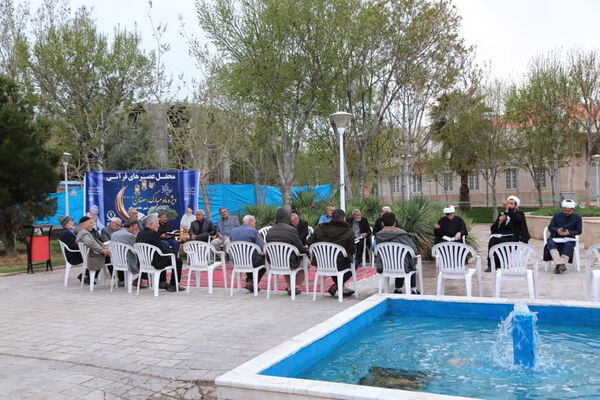 محفل جزء‌خوانی قرآن کریم در بوستان‌های قم