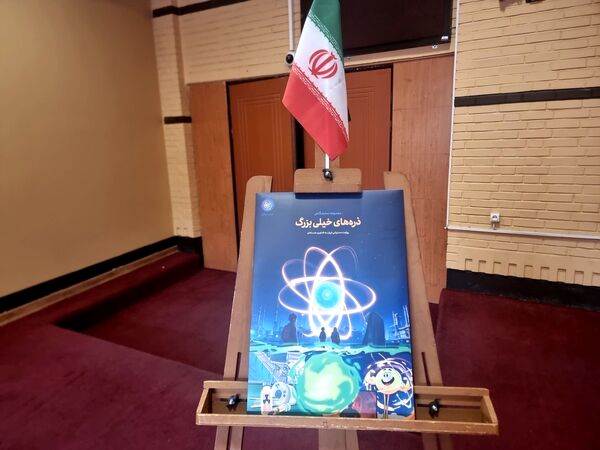رونمایی از بسته فرهنگی تربیتی «ایرانمون» در آموزش و پرورش آذربایجان شرقی