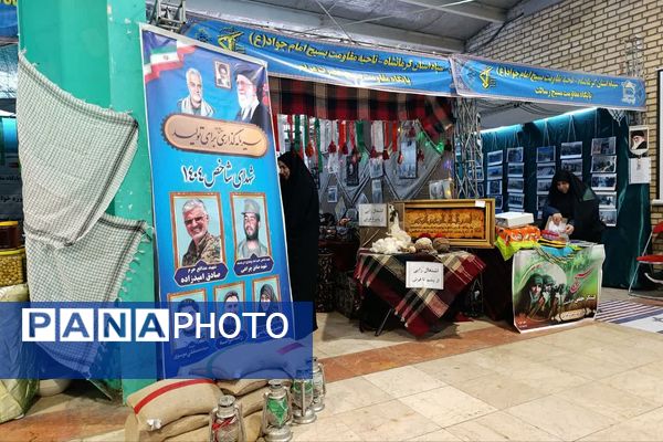 برگزاری نمایشگاه و جشنواره پایگاه‌های مقاومت بسیج اسوه محله‌محور در کرمانشاه