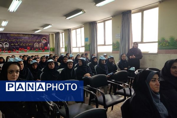 اجرای طرح ملی داناب در مدارس رباط‌کریم با حضور مسئولان آموزش‌ و پرورش