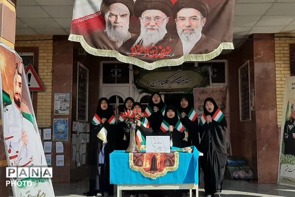 مراسم دهه فاطمیه و هفته پدافند غیرعامل در دبستان منتظر قائم شهرری 