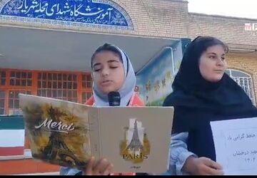  طنین غزل حافظ در حیاط دبستان؛ دانش‌آموزان درخشان با لسان‌الغیب آشنا شدند