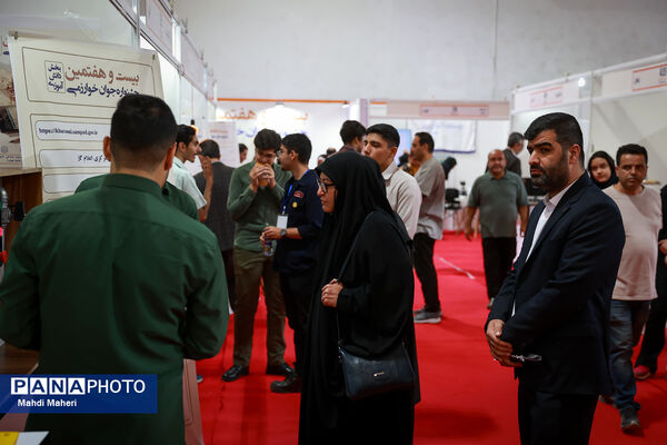 بیست و هفتمین جشنواره جوان خوارزمی