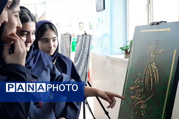 برگزاری جشنواره هفته ماها در مدرسه کارآفرینان بهارستان 2