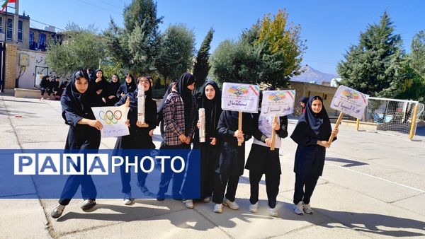 برگزاری المپیاد ورزشی به مناسبت هفته تربیت بدنی در مدرسه نمونه دولتی ۹ دی یاسوج