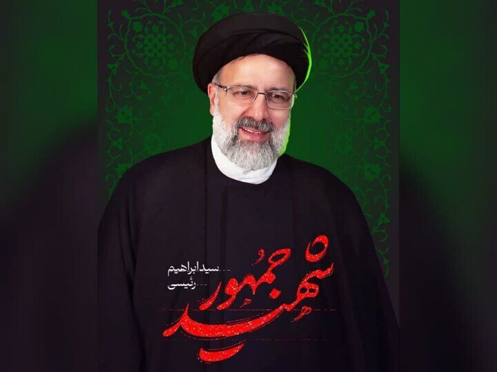 دعوت شورای هماهنگی تبلیغات اسلامی برای حضور در مراسم تشییع پیکر شهید خدمت
