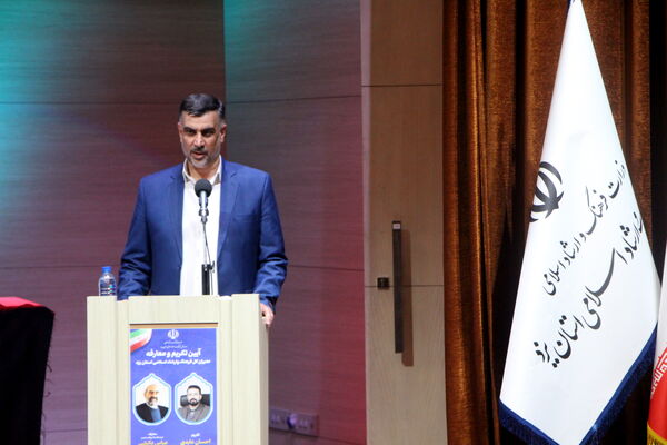 آیین معارفه مدیران فرهنگ ارشاد اسلامی استان یزد