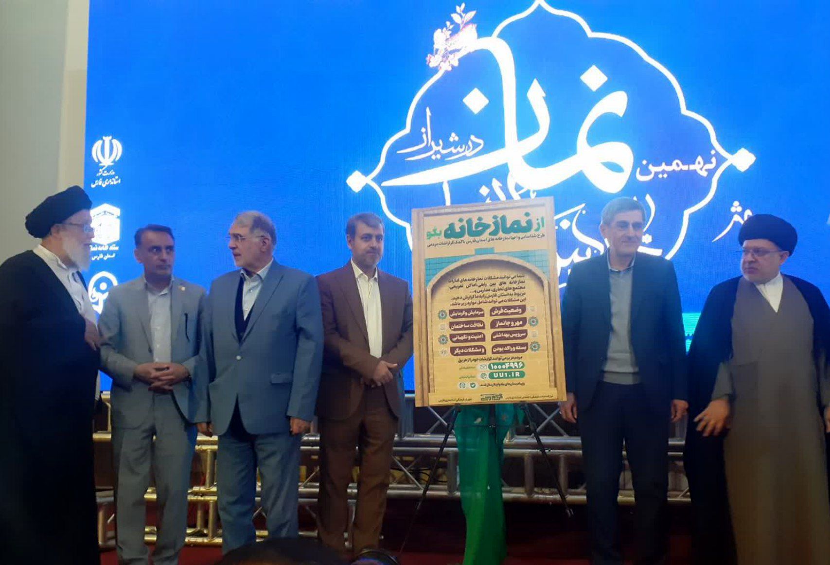 آموزش و پرورش فارس، برترین دستگاه اجرایی استان در اقامه نماز شد