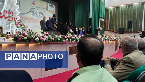 برگزاری یادواره شهدا با عنوان «سجاده نشینان ره عشق» در منطقه ۱۰