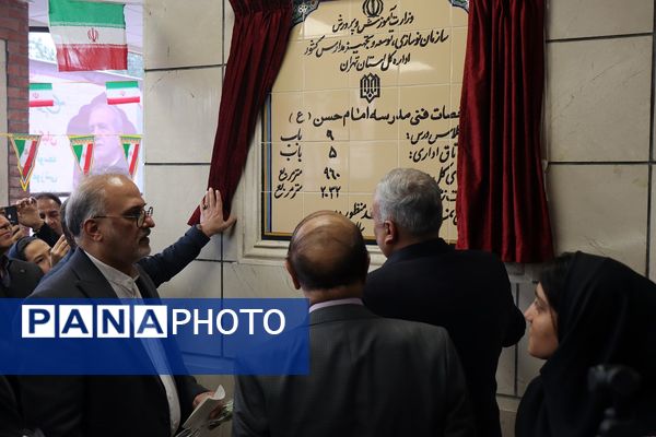 آیین افتتاحیه مدرسه امام حسن(ع) منطقه کهریزک 