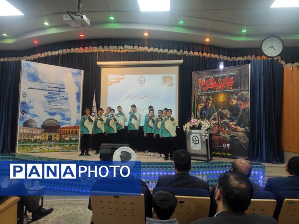 مراسم افتتاحیه اولین رویداد توانمندسازی و پیشگیری از آسیب‌های اجتماعی