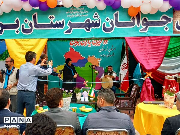برگزاری‌ مراسم باشکوه و مفرح افتتاحیه پاتوق جوانان شهرستان بروجرد