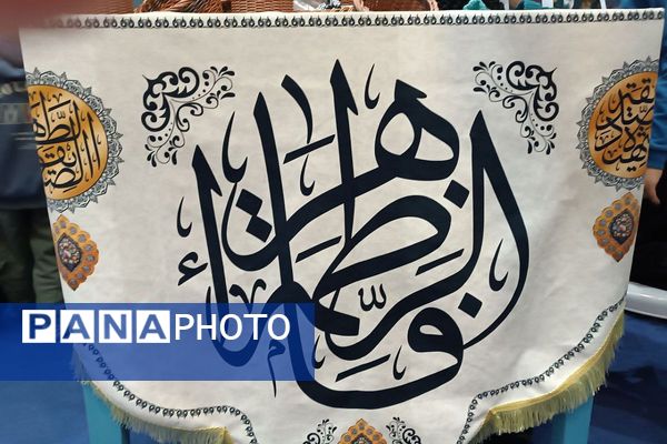 نمایشگاه دستاوردهای پایگاه های اسوه بسیجِ شهرری