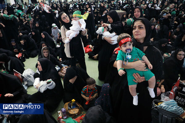 همایش شیرخوارگان حسینی - مصلی تهران