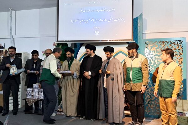 همایش تجلیل از مدیران کانون‌های خدمت رضوی قم