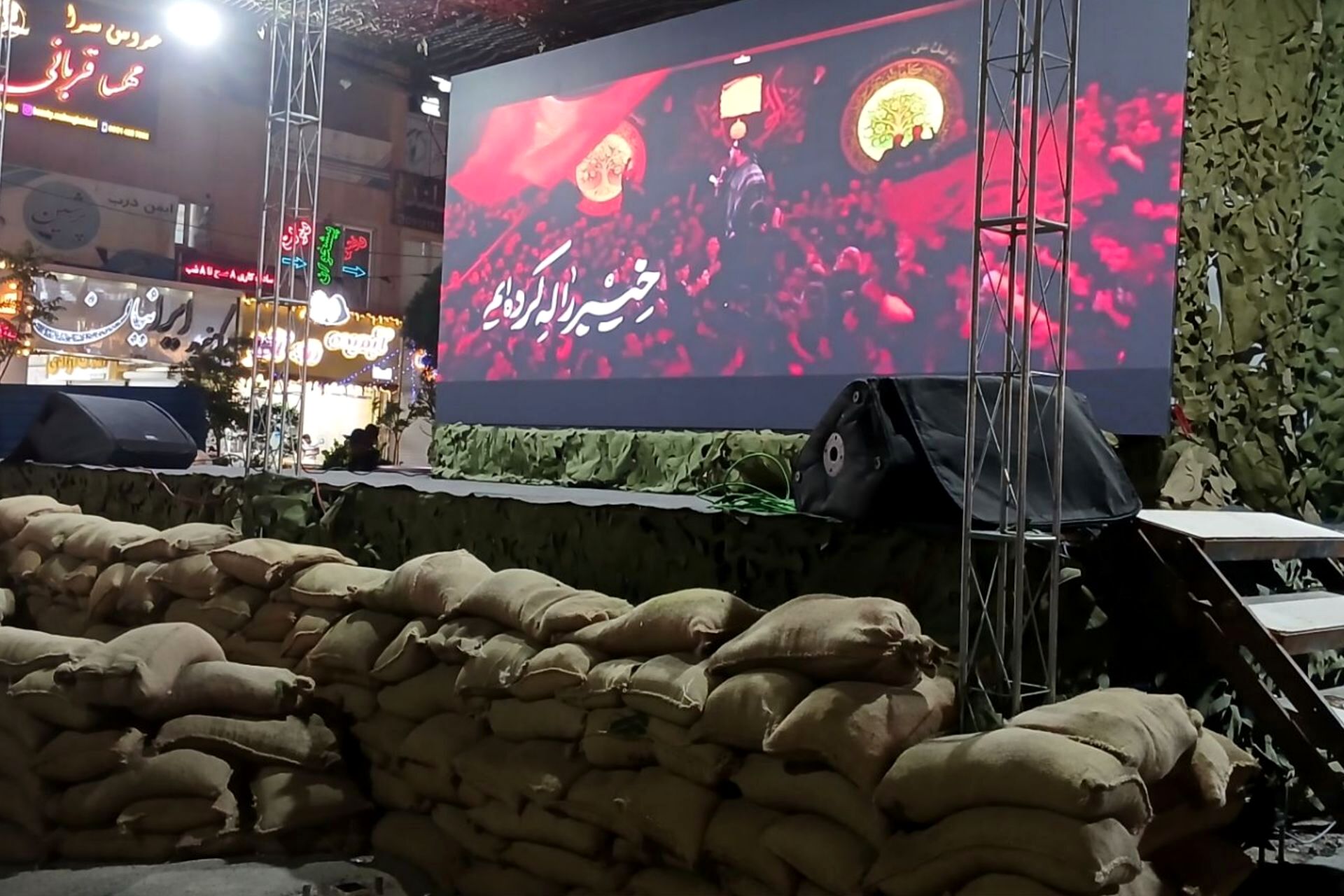حضور گسترده و پرشور اقشار مختلف مردم در راهپیمایی پرند