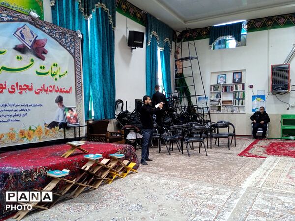  مسابقات قرآنی در مسجد چهارده معصوم الغدیر 