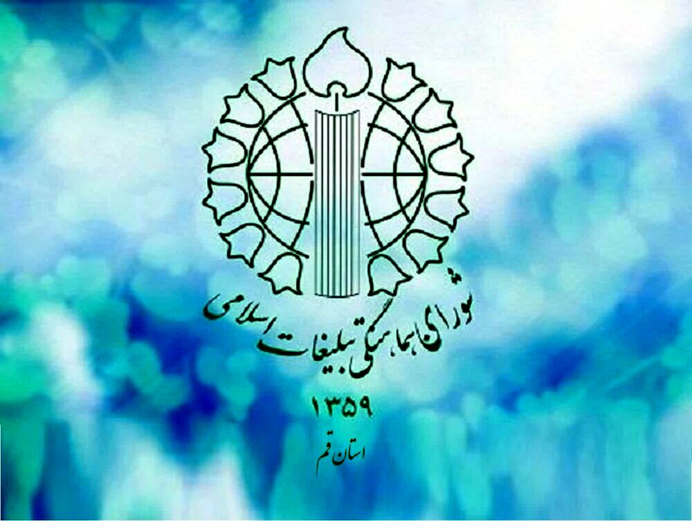 شهدای دانش آموز؛ روز 13 آبان را به معیار عزت و ایستادگی ملت ایران تبدیل کردند