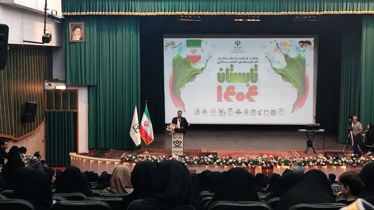 آیین افتتاحیه فعالیت‌های تابستانی مدارس و مراکز فرهنگی شهر تهران 