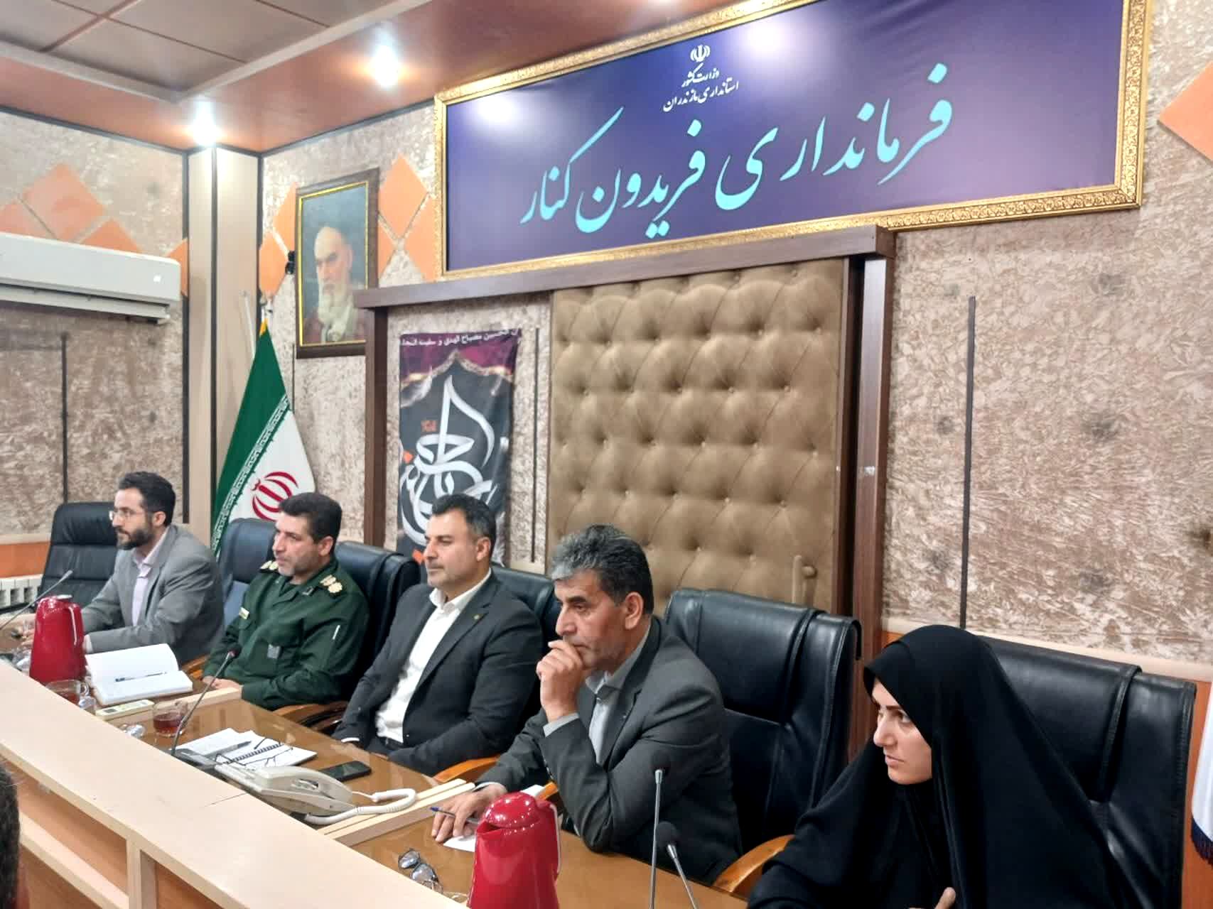 برگزاری جلسه شورای اداری در فریدونکنار
