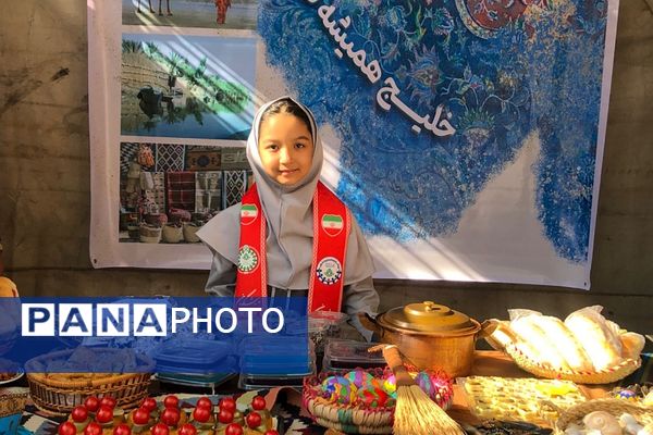 شور عاطفه‌ها در مدارس ناحیه 2 شهرری 