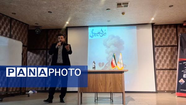 برگزاری همایش علمی خلیج فارس در دبیرستان ملاصدرای کرج 