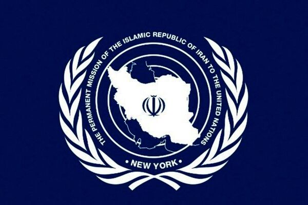 واکنش ایران به فشار سیاسی آمریکا برای افزایش حامیان قطعنامه درباره تنگه هرمز