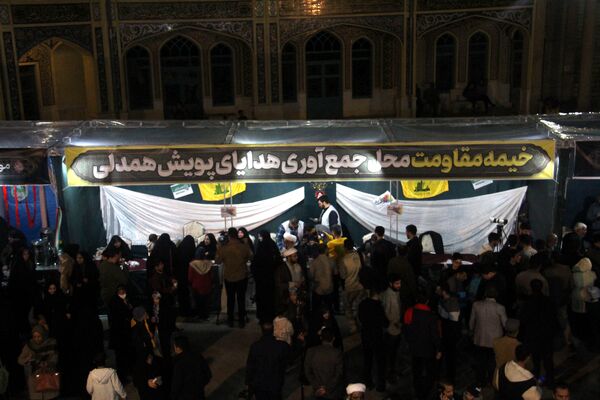 پویش ایران همدل در شهرکرد برگزار شد
