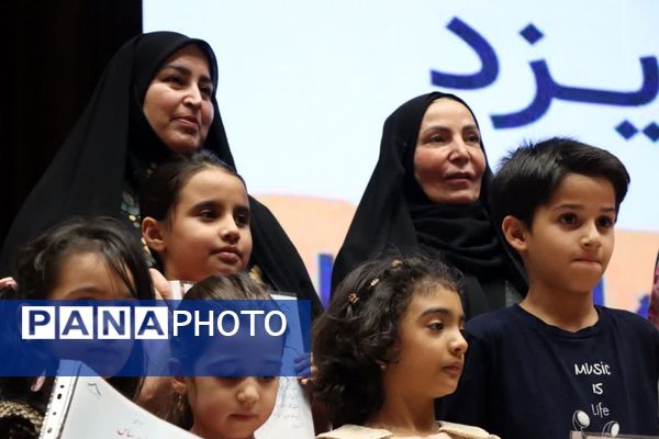 مراسم تجلیل از فرزندان فعالان رسانه یزد