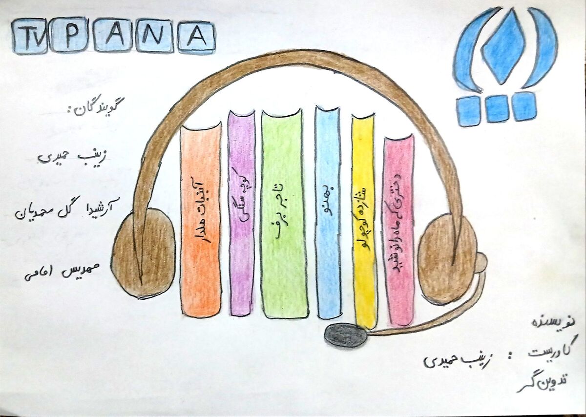 کتاب «بهنو»؛ اثر نویسنده بجنوردی