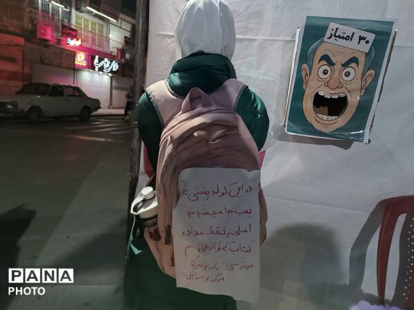 غوغای دانش‌آموزان در استقبال از موکبِ «فرزندانِ سردار سلیمانی»