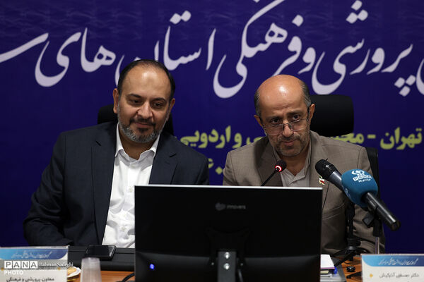 گردهمایی معاونان پرورشی و فرهنگی سراسر کشور - 2