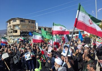 کیاسر در سوگ رهبر شهید