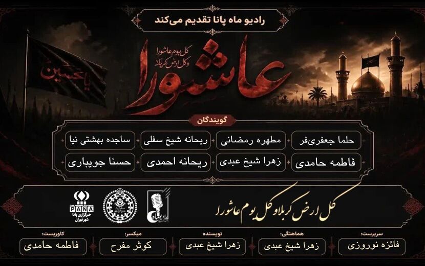 خاکستر در باد؛ روایتی از غروب ناتمام زمین