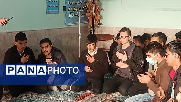 زیارت عاشورا  در دبیرستان شاهد ابوذر غفاری نیشابور