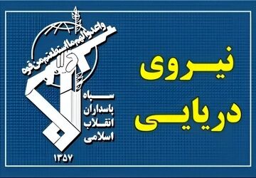 عبور ۲۸ کشتی از تنگه هرمز 