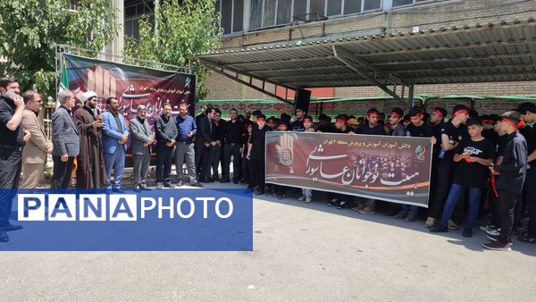 تجمع هیأت دانش‌آموزی منطقه ۲ در دهه اول محرم 