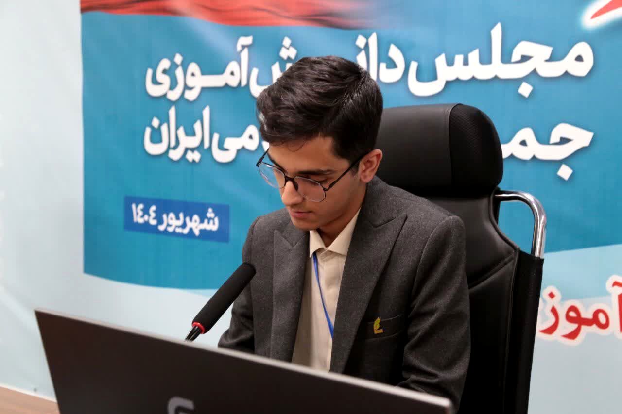 پیام رئیس مجلس دانش‌‌آموزی جمهوری اسلامی ایران به مناسبت روز دانش‌‌آموز