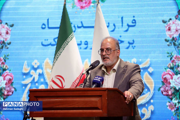 بیست و هفتمین جشنواره خیرین مدرسه ساز استان تهران