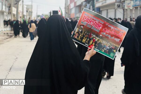 روز جهانی قدس در گله‌دار