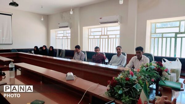 دومین نشست هم‌ اندیشی ارتقای کیفی منابع انسانی در آموزش و پرورش کوهنانی
