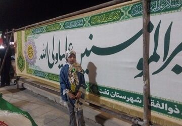 غدیر توأم با حماسه در تفت