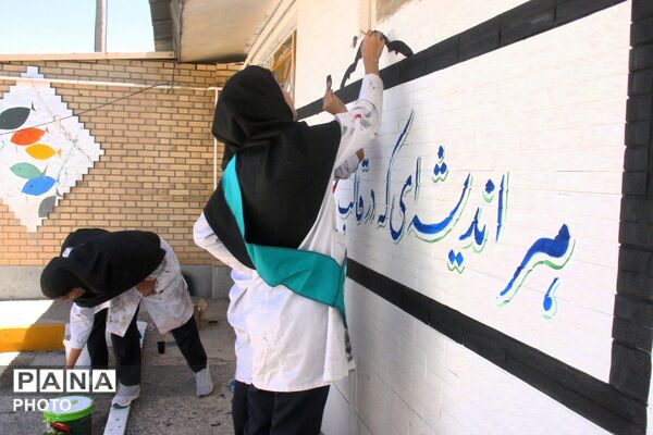 افتتاح طرح شهید عجمیان برای زیباسازی و شاداب‌سازی هنرستان تراز شهید سادلجی کبودراهنگ
