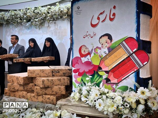 رویـــداد « پایـــه اول » در آموزش و پرورش شهرستان کاشمر 