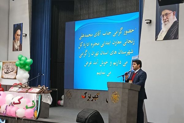 همایش معماران خشت اول در کهریزک؛ بزرگداشت معلمان پایه اول ابتدایی
