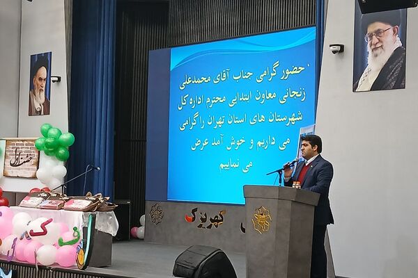 همایش معماران خشت اول در کهریزک؛ بزرگداشت معلمان پایه اول ابتدایی