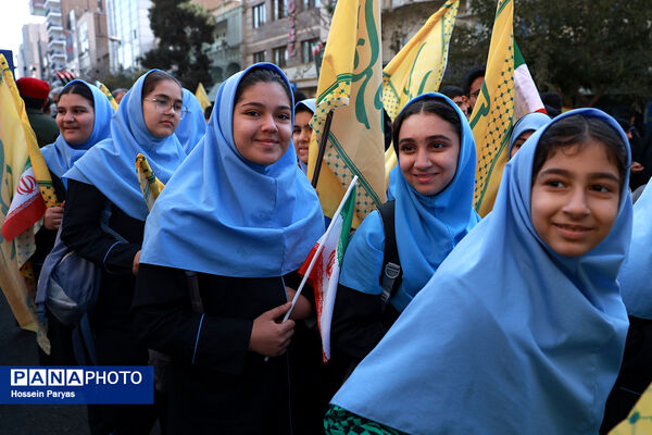 مراسم راهپیمایی 13 آبان در تهران