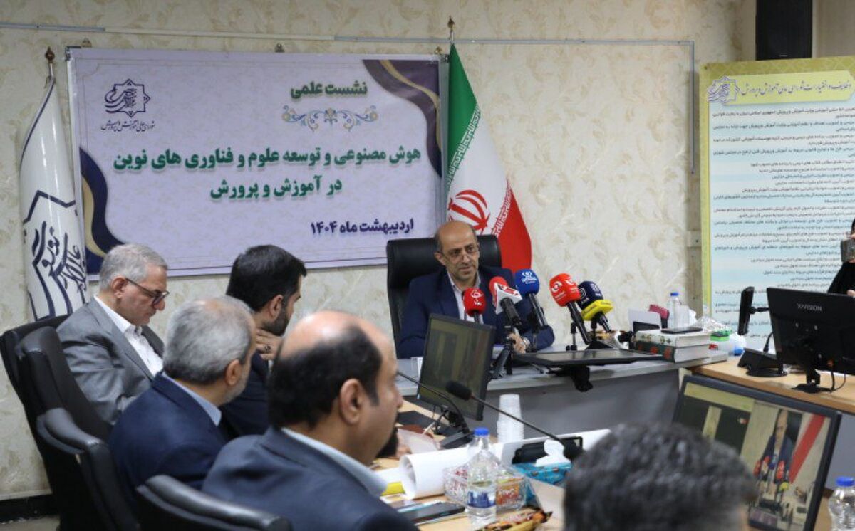 شروع آموزش هوش مصنوعی به ۲ میلیون دانش‌آموز و ۱۰۰ هزار معلم از تابستان ۱۴۰۴